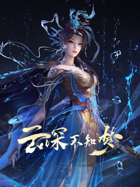 کسوف توهم - تصویر 6