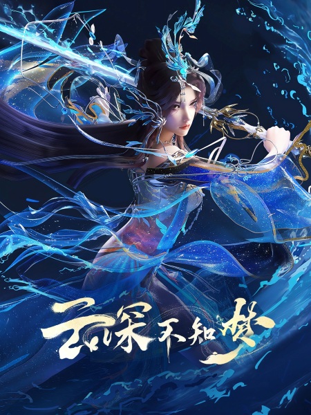 کسوف توهم - تصویر 7