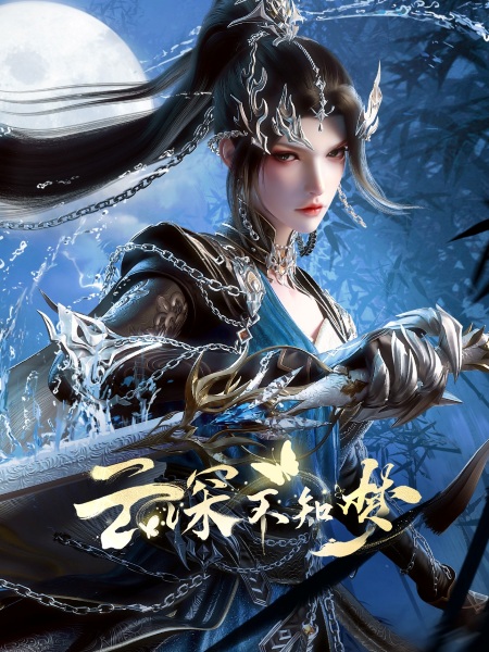 کسوف توهم - تصویر 9