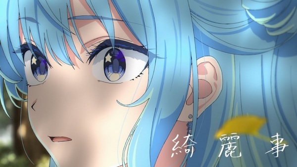 کیریگوتو - تصویر 2