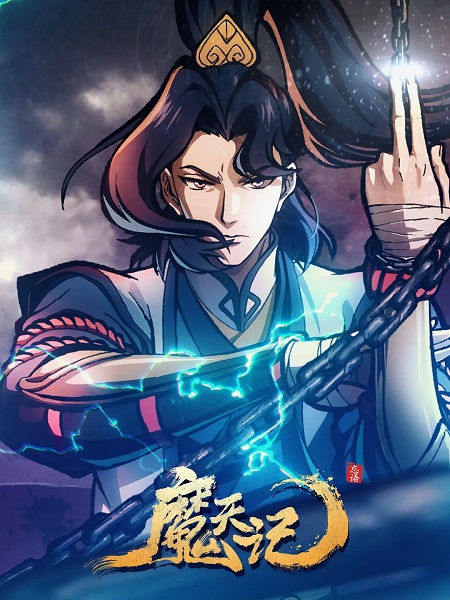 معراج شیطان - تصویر 4